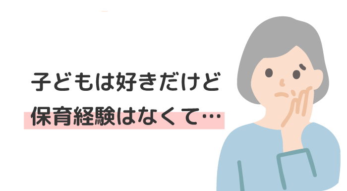 トラブルが起きたらどうしよう