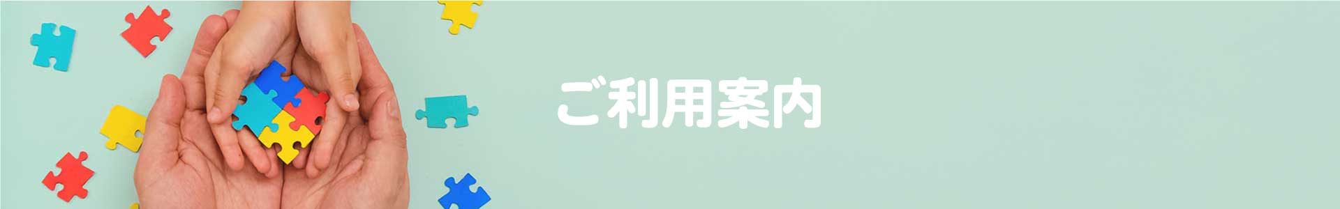 マルシュ