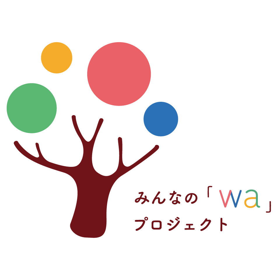 みんなのwaロゴ