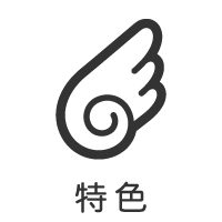 五感をイキイキ