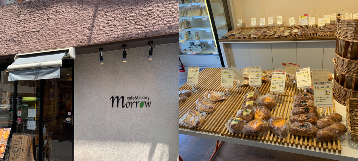 cafe&bakerymorrow