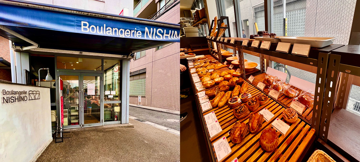 Boulangerie Nishino