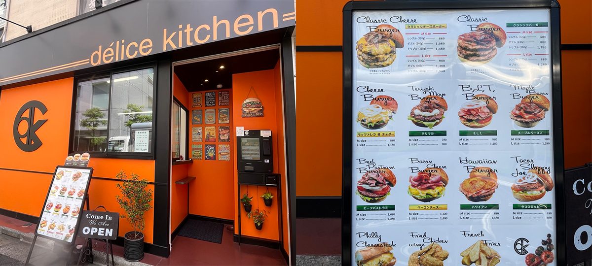 delice kitchen