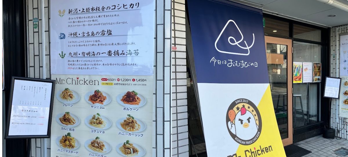 和か葉