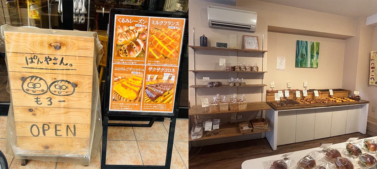 ベーカリーmorrow画像