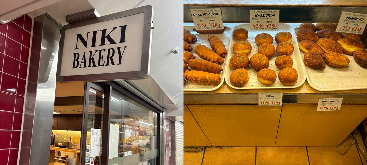 ニキベーカリー画像
